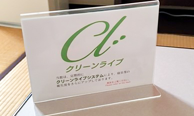 広告ツール設置例